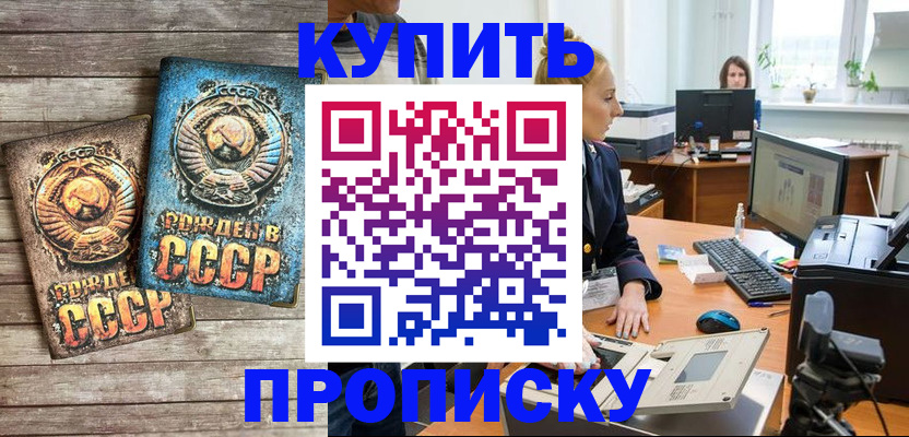 регистрация в Серове