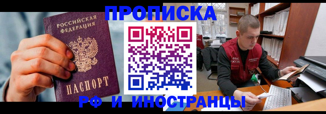 регистрация для школы в Серове